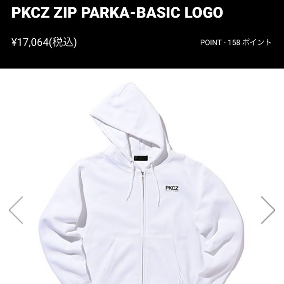 JAPANESE BRAND PKCZ SZ MEDIUM WHITE HOODIE - Picture 3 of 8